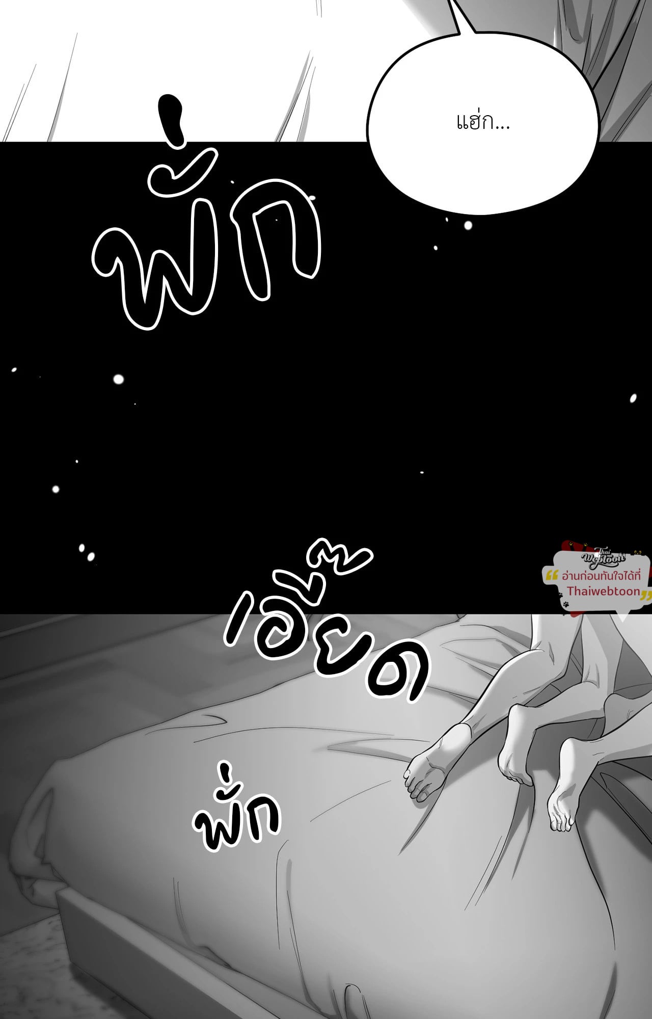 หน้า 83