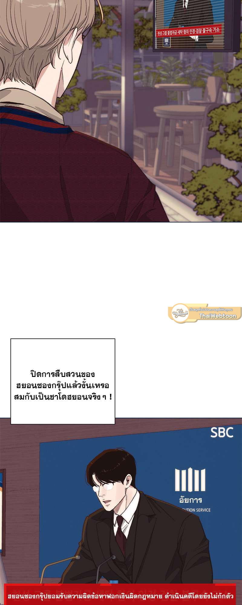 หน้า 33