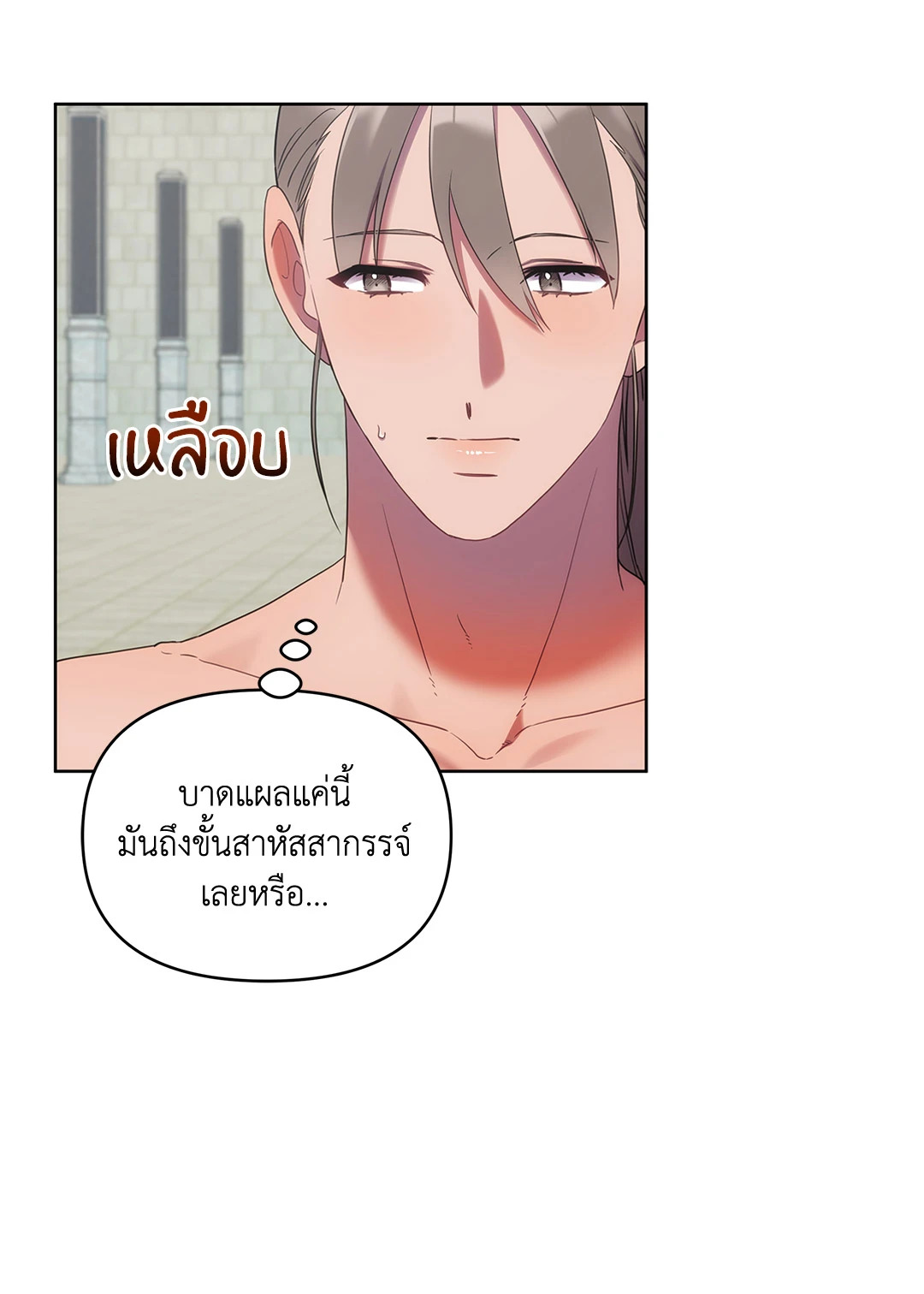 หน้า 77