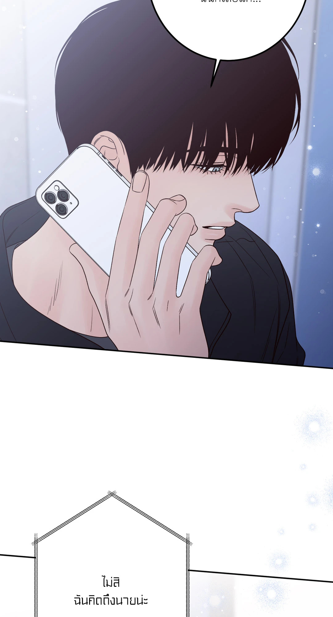 หน้า 84