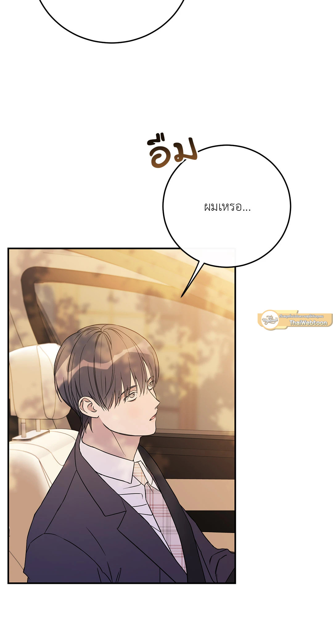 หน้า 79