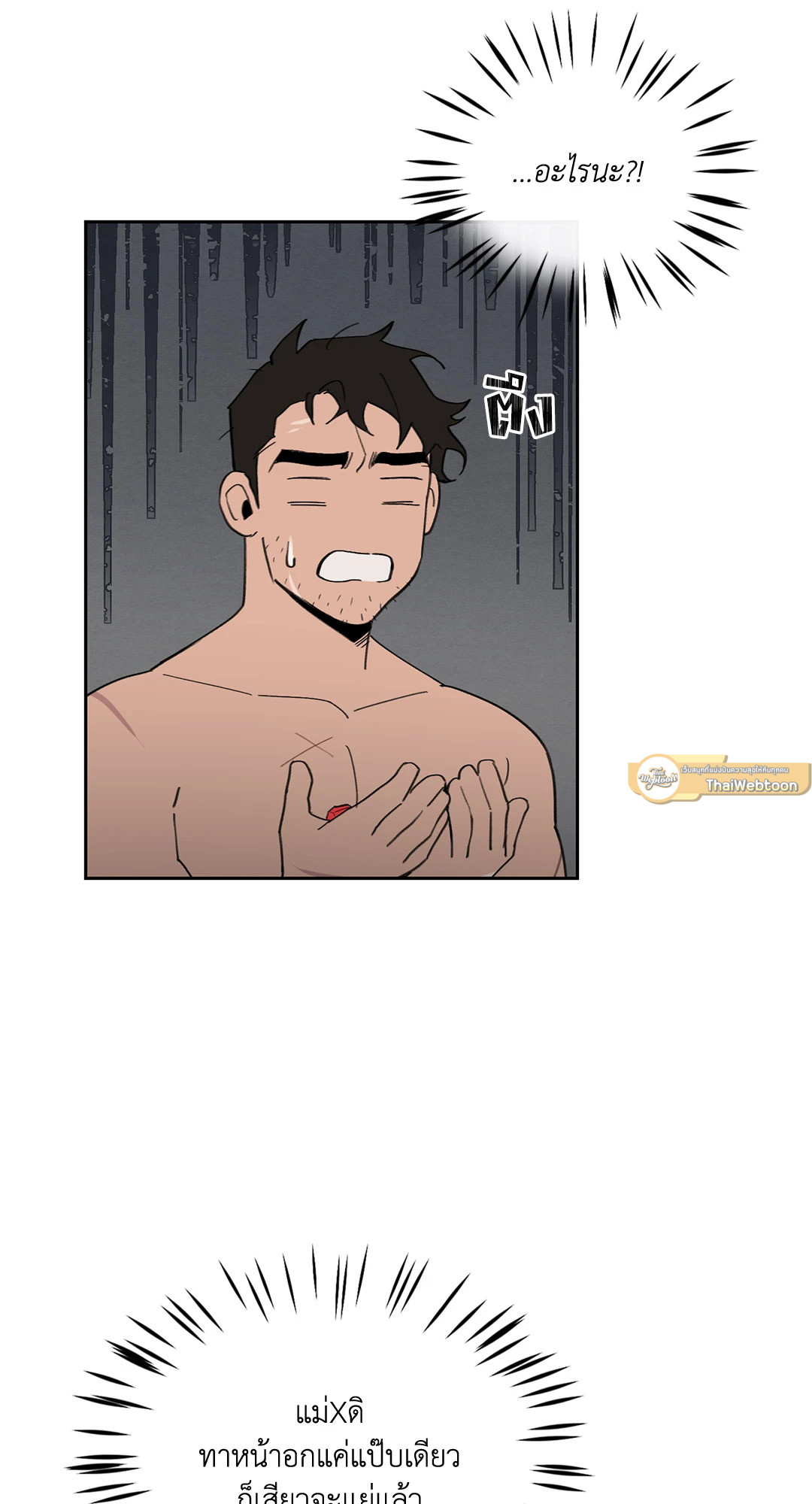 หน้า 75