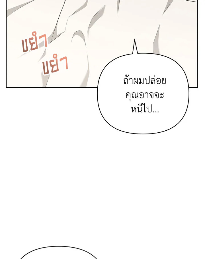หน้า 123
