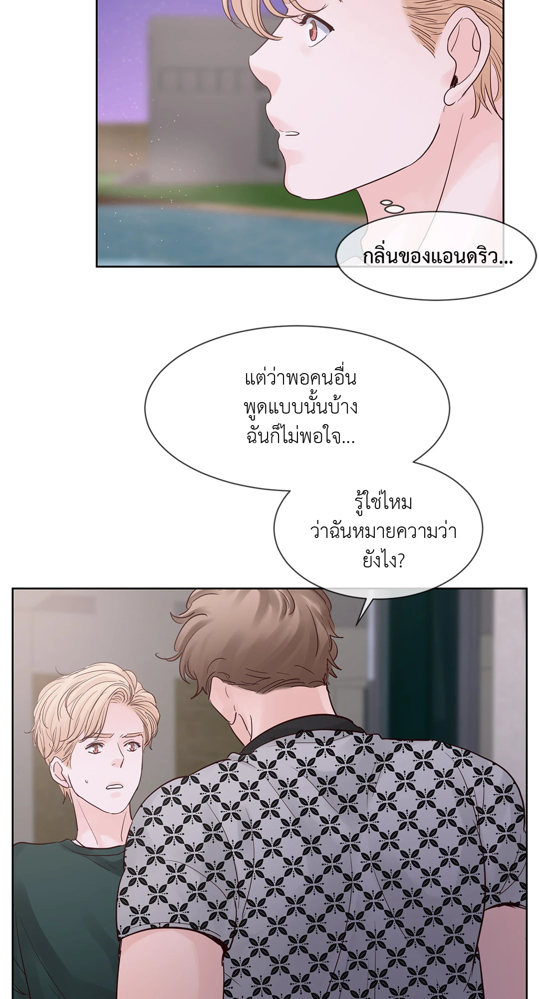 หน้า 23