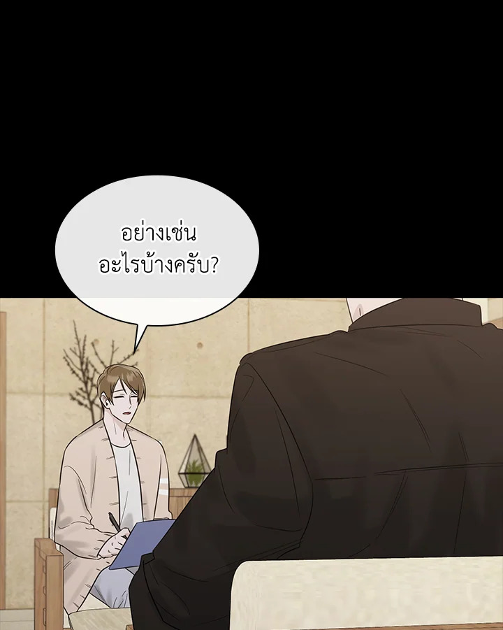 หน้า 56