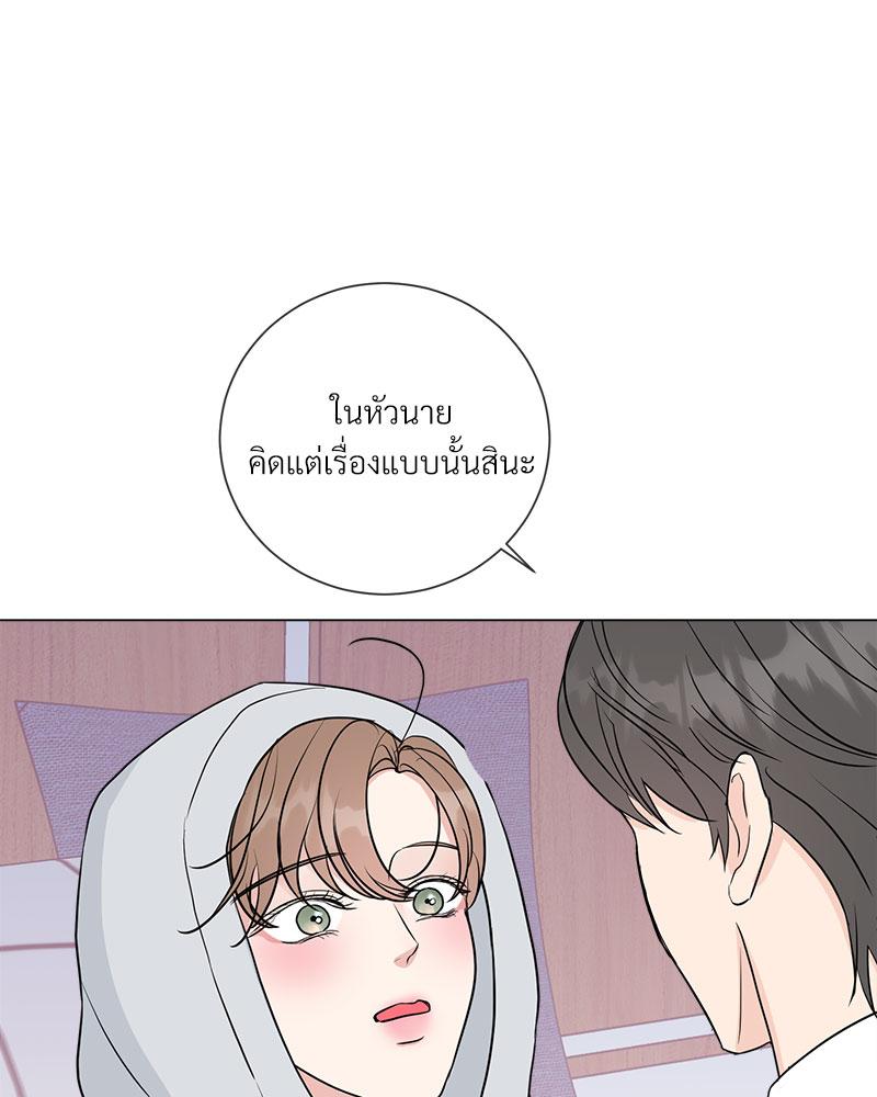 หน้า 69