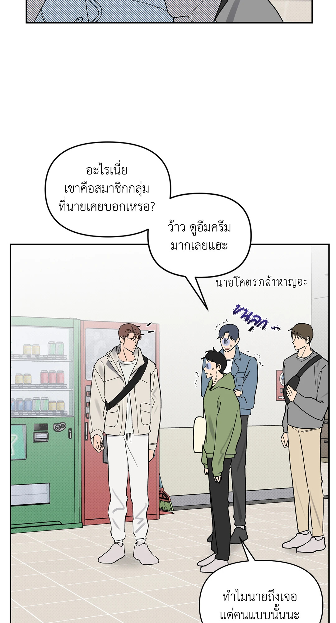 หน้า 49