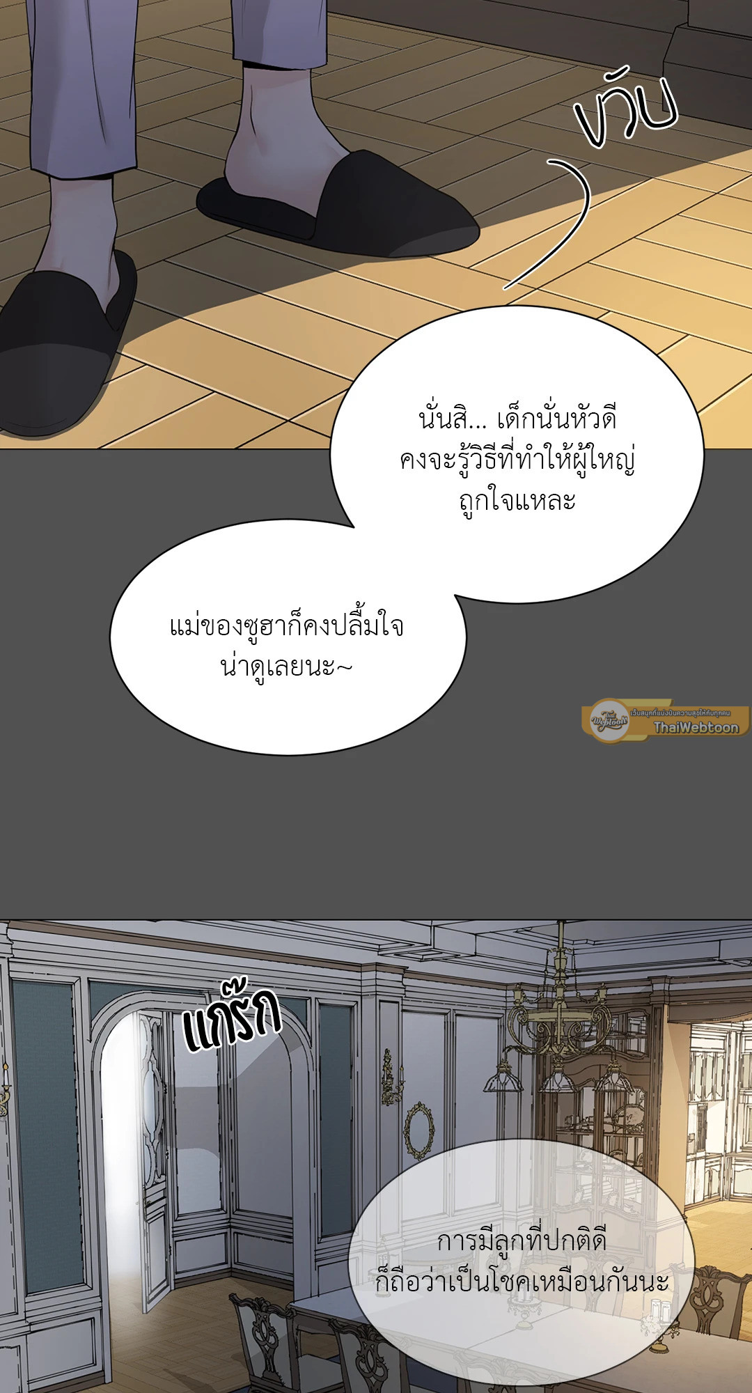 หน้า 46