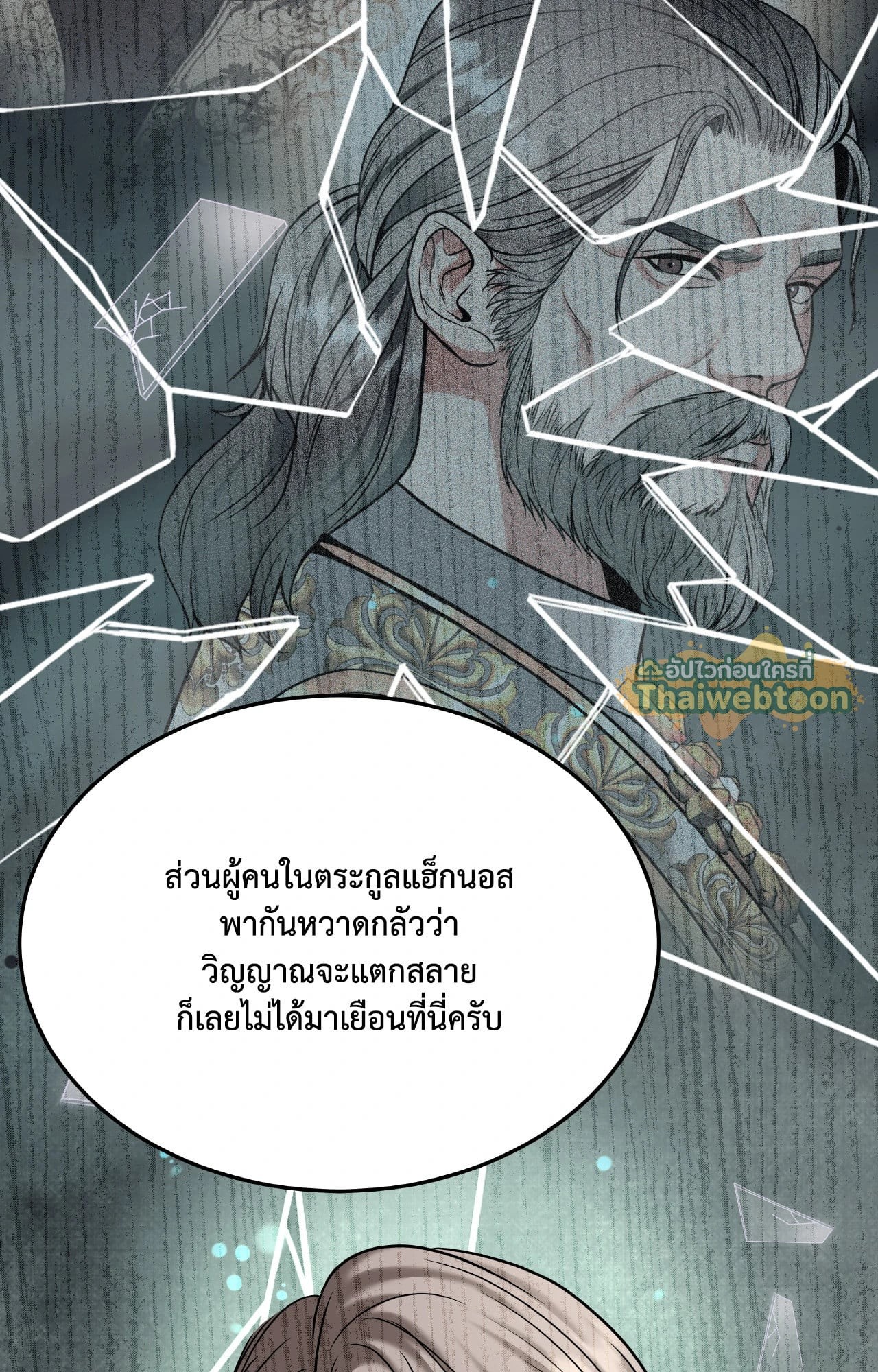 หน้า 95