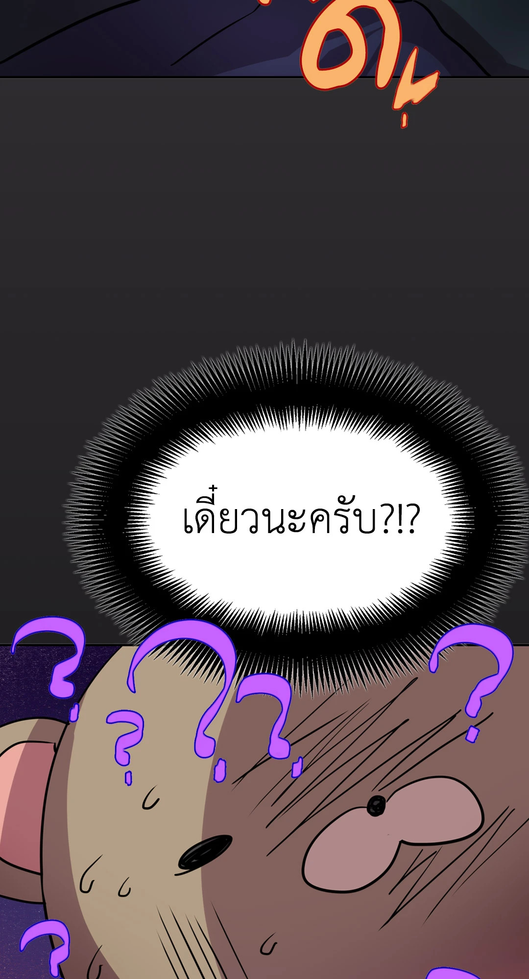 หน้า 69
