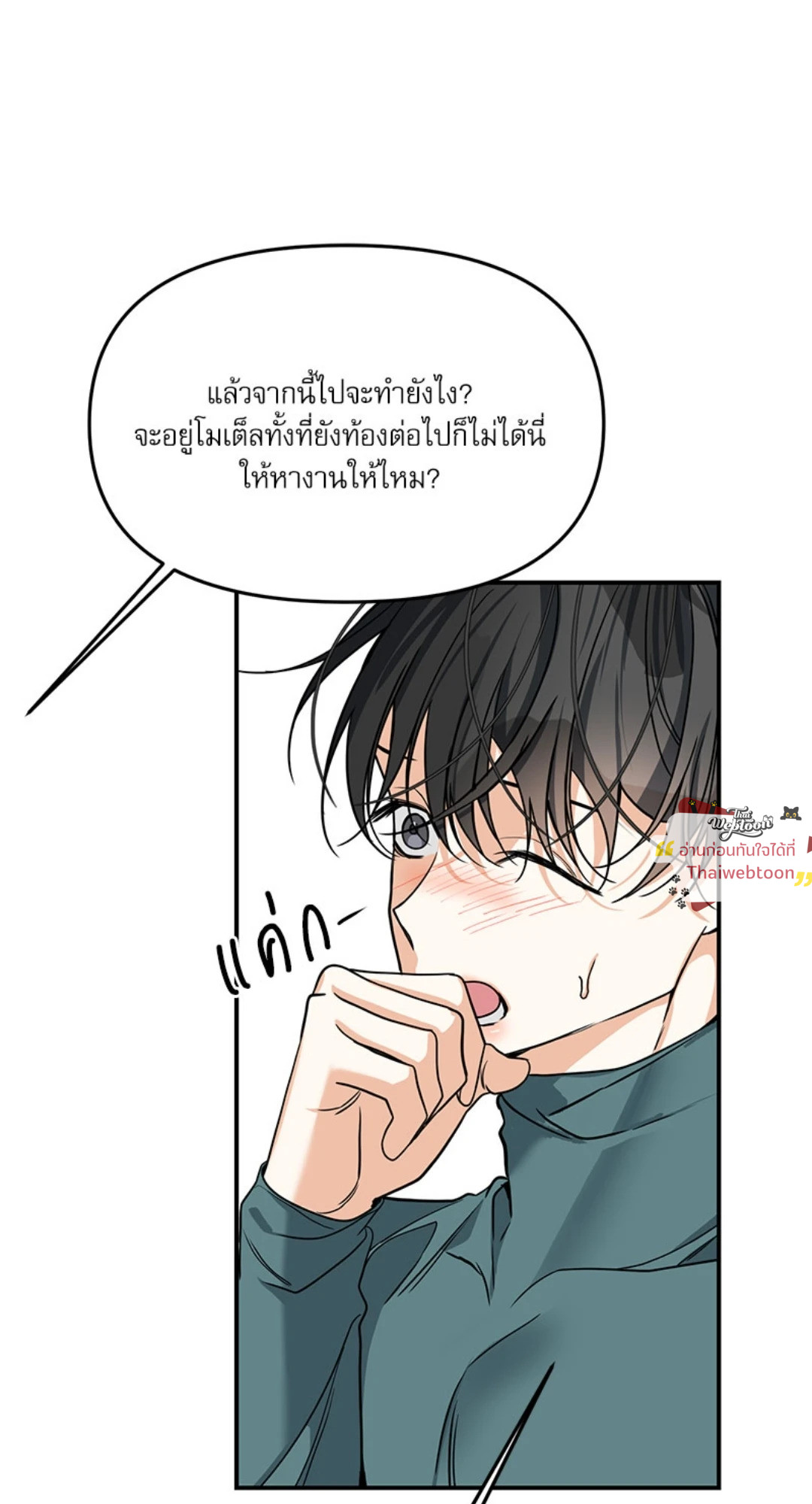 หน้า 38