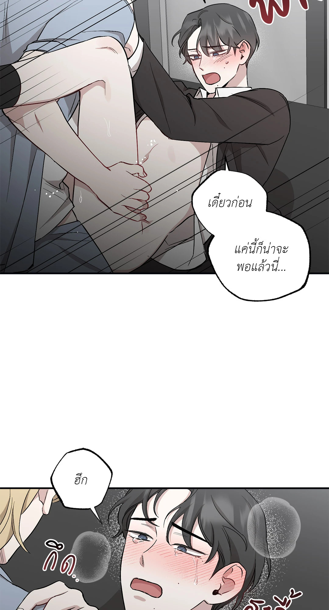 หน้า 39