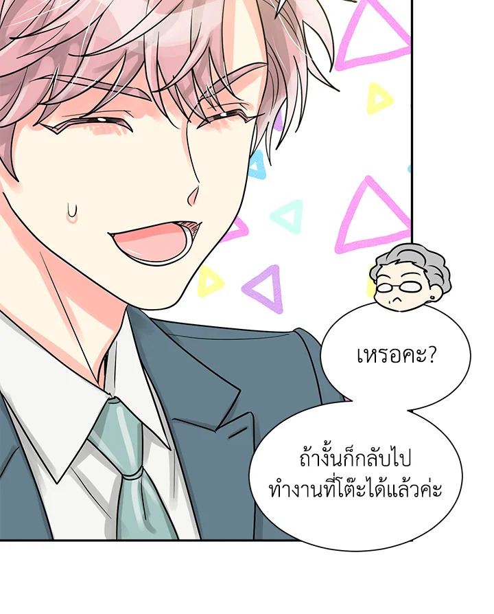 หน้า 84