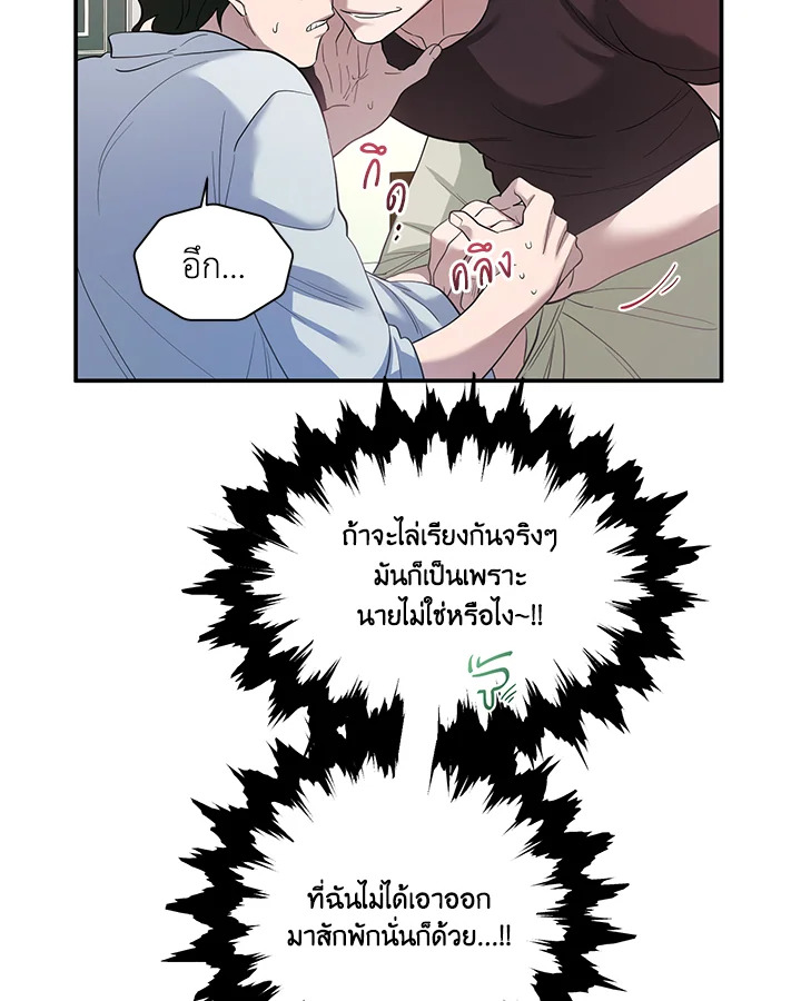 หน้า 74