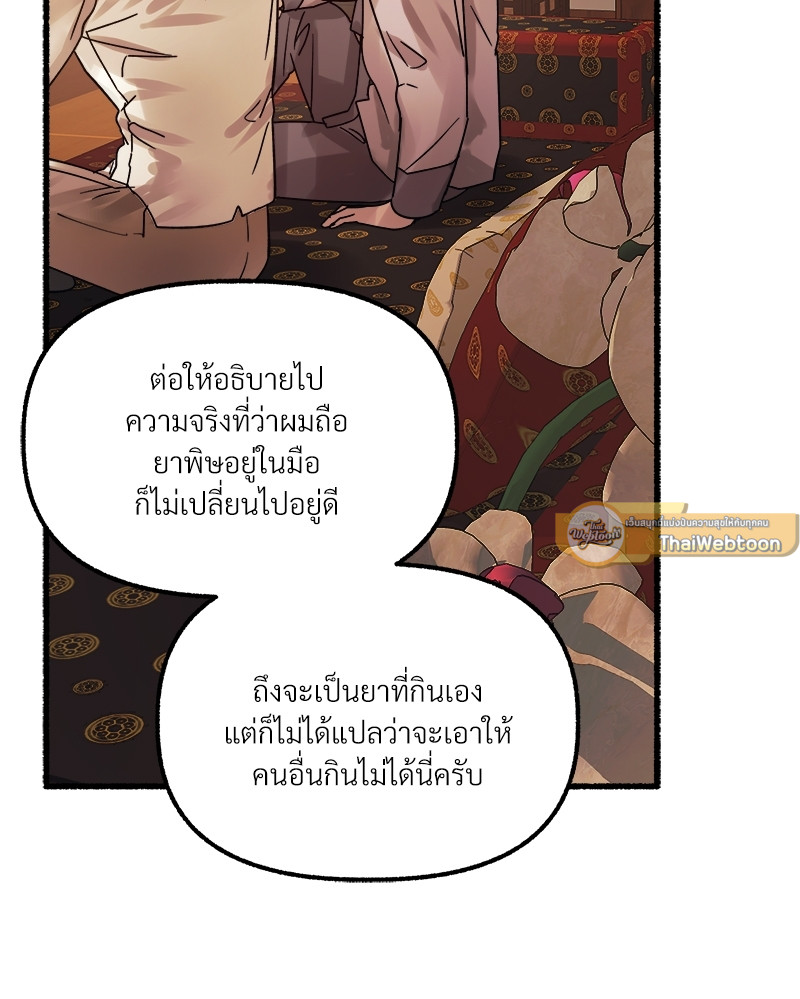 หน้า 108