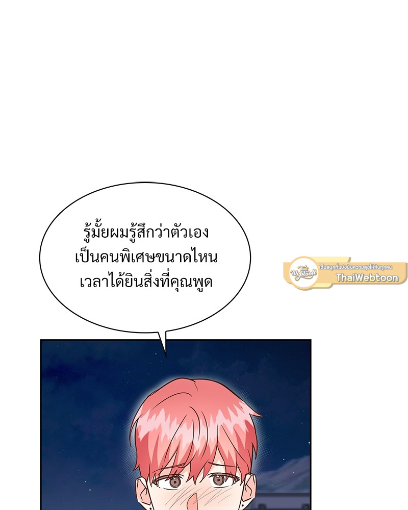 หน้า 87