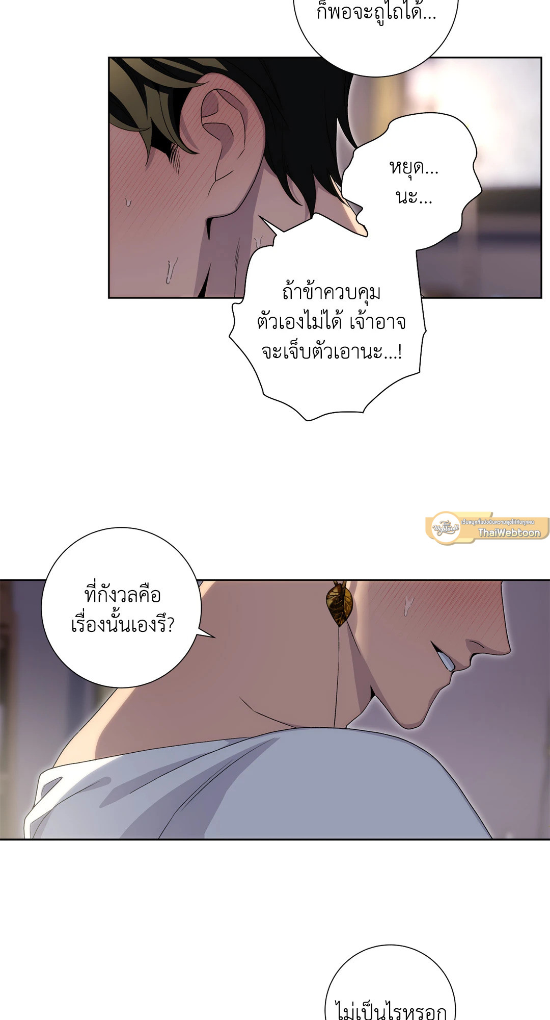 หน้า 51