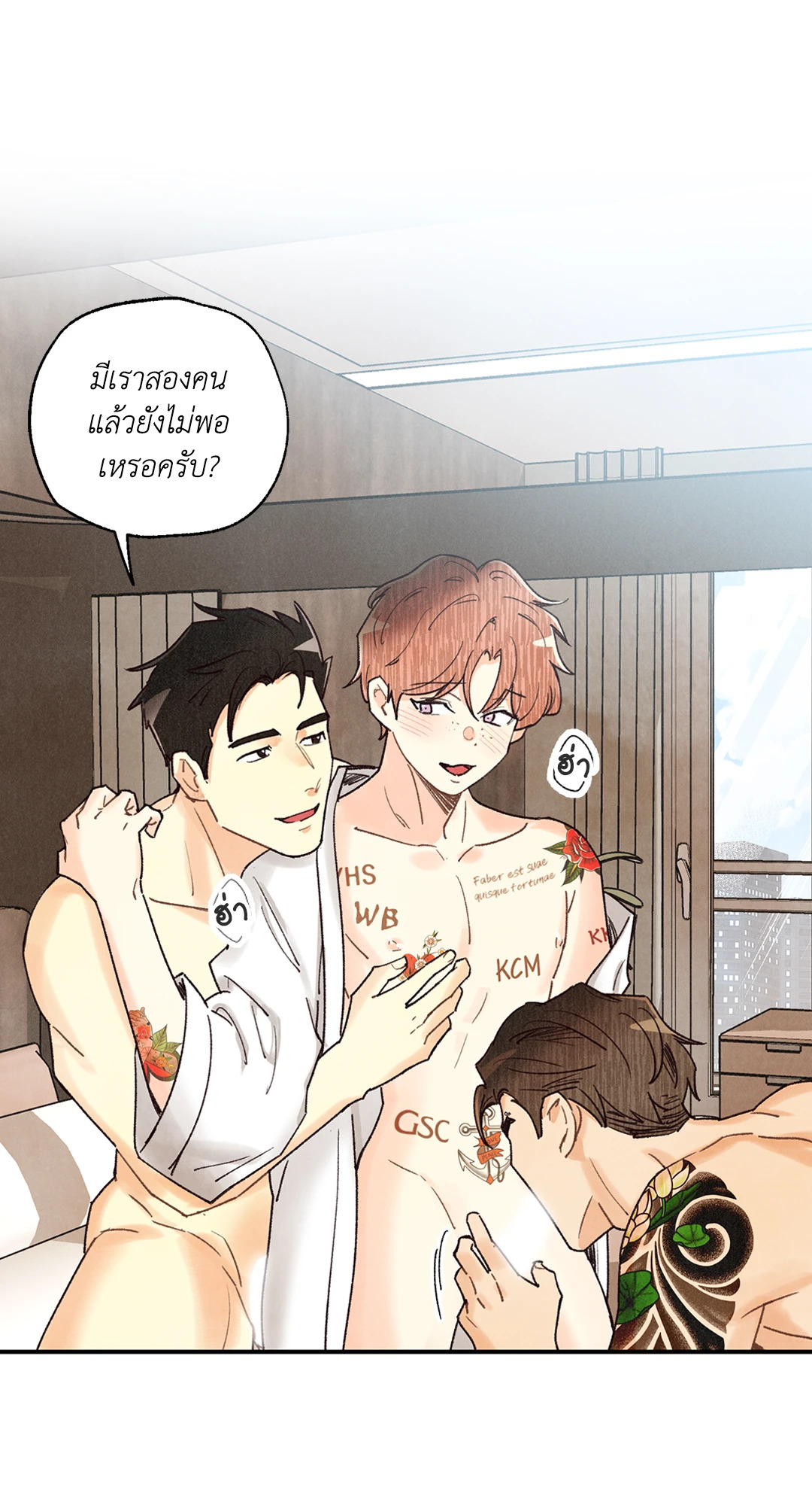 หน้า 8