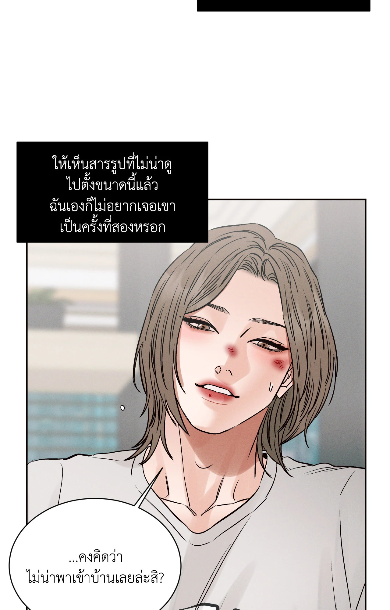 หน้า 88