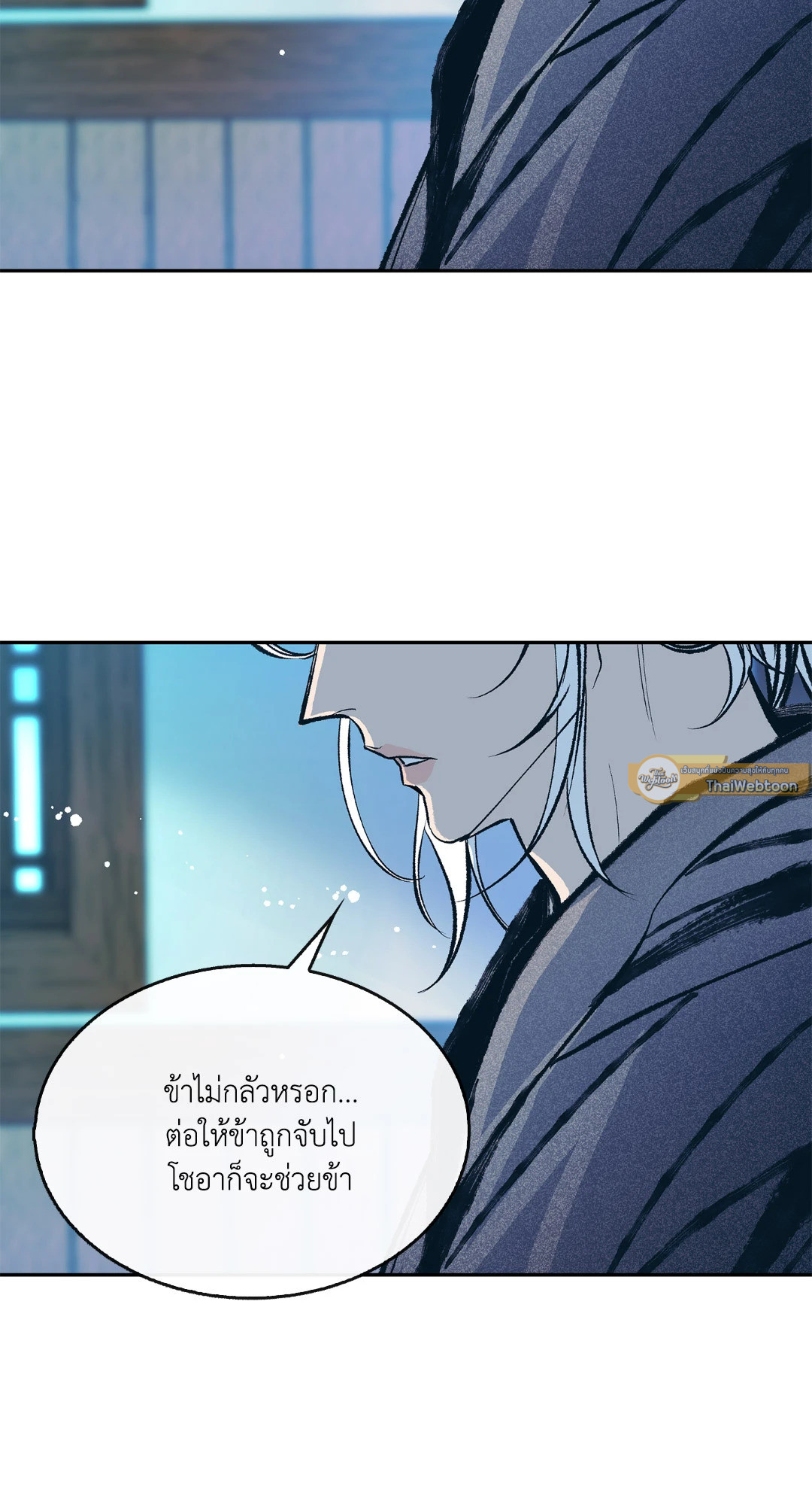 หน้า 82