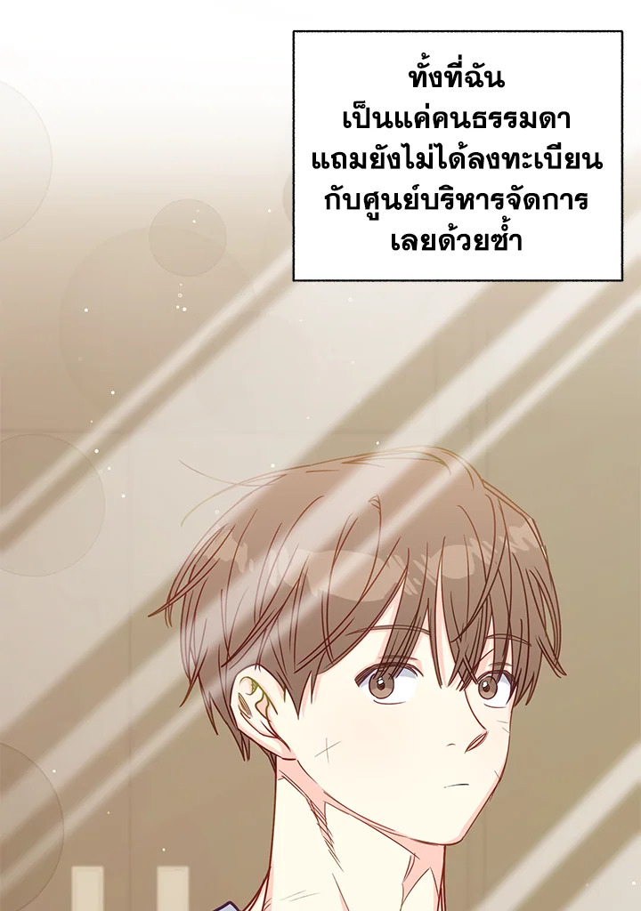 หน้า 89