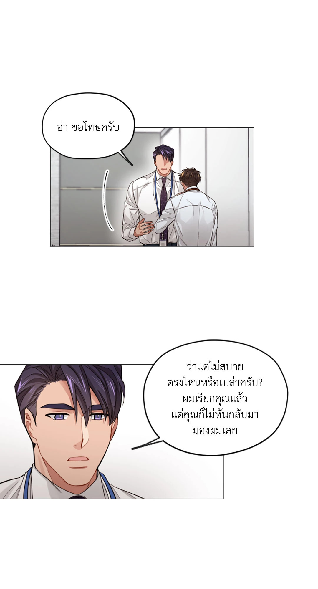 หน้า 21