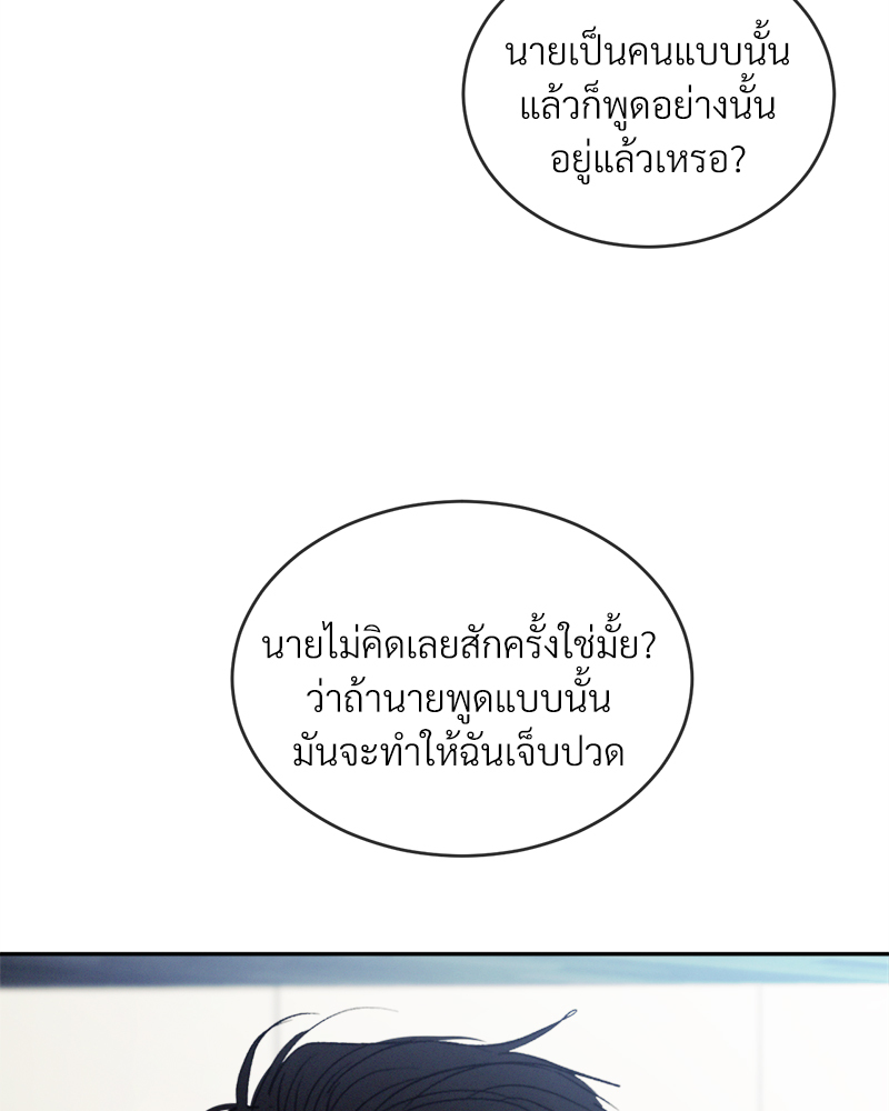 หน้า 112