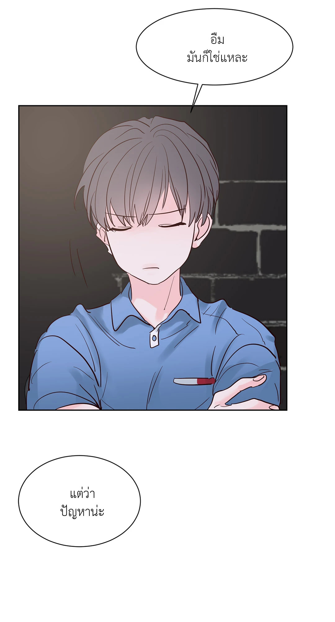 หน้า 58