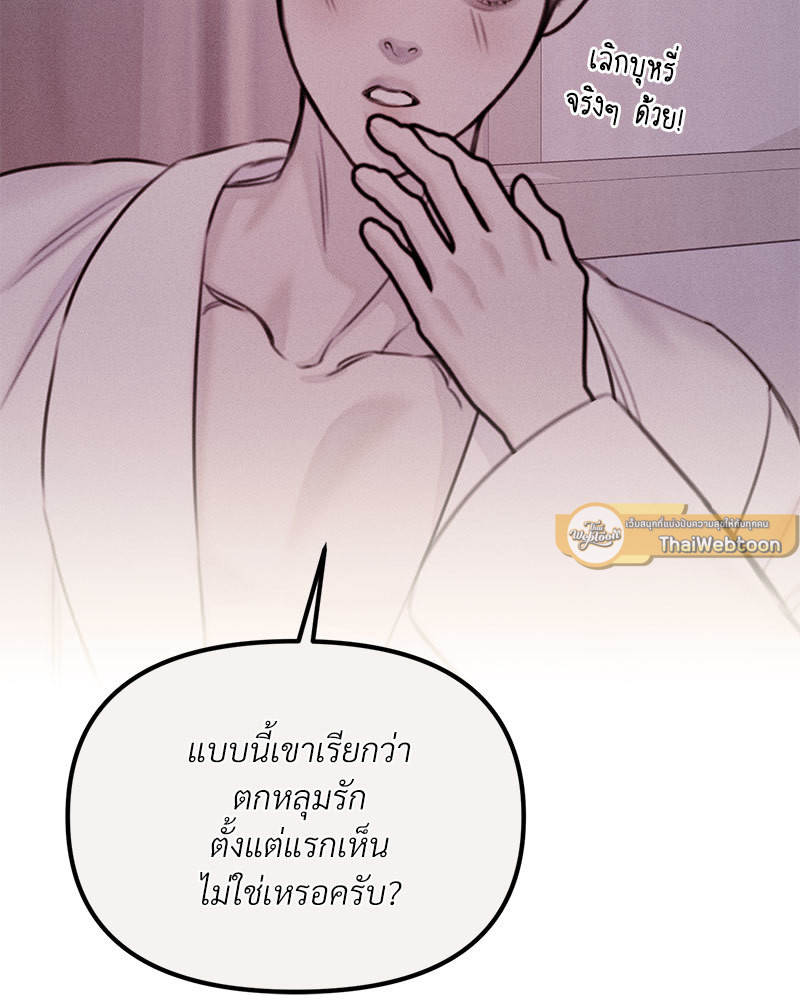 หน้า 123