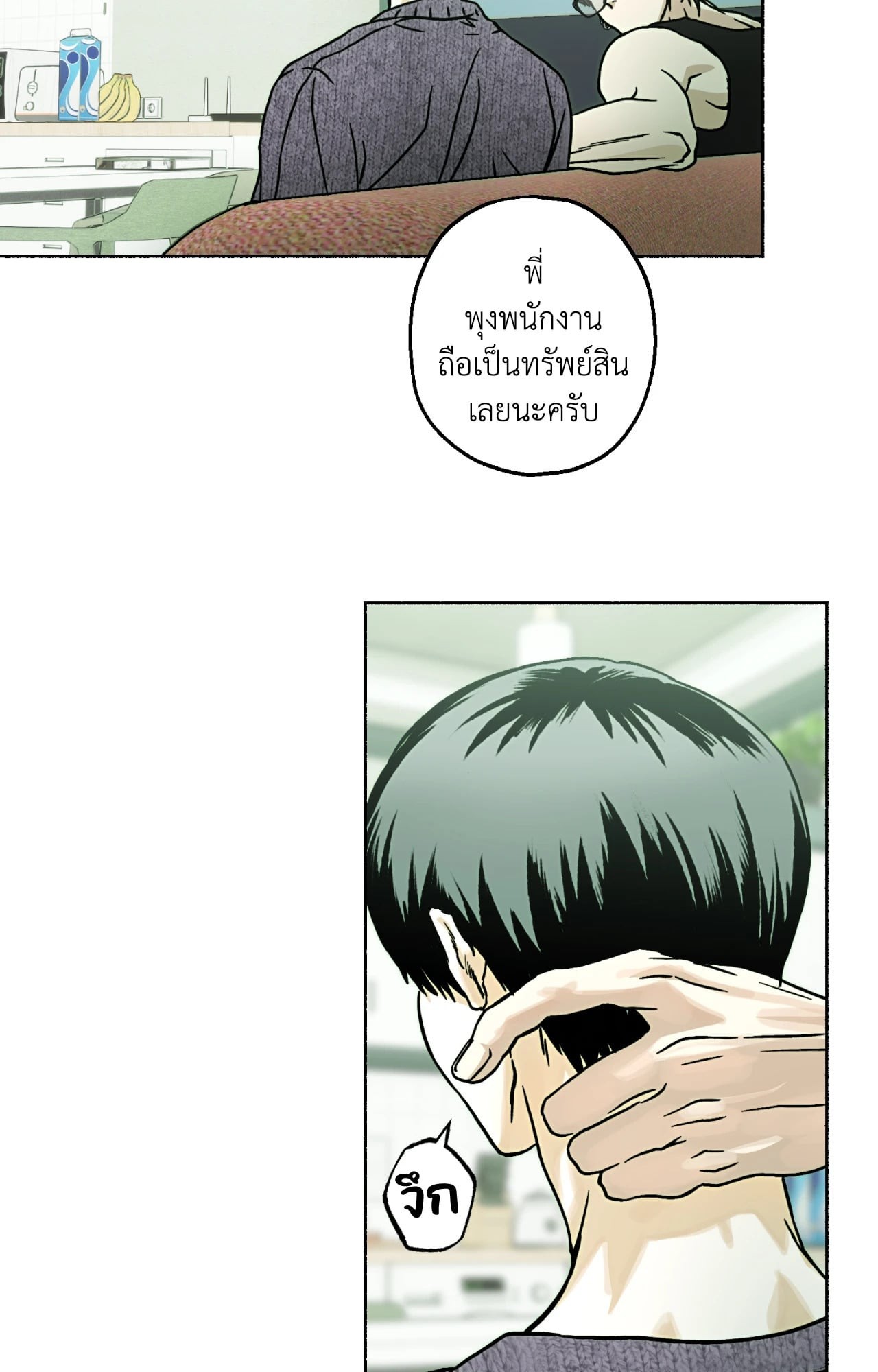 หน้า 70
