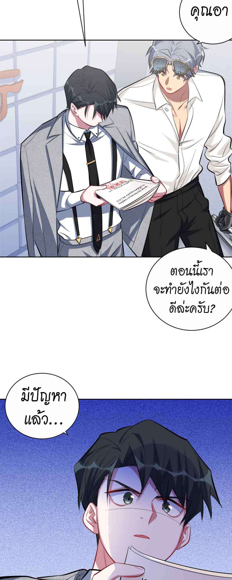 หน้า 27