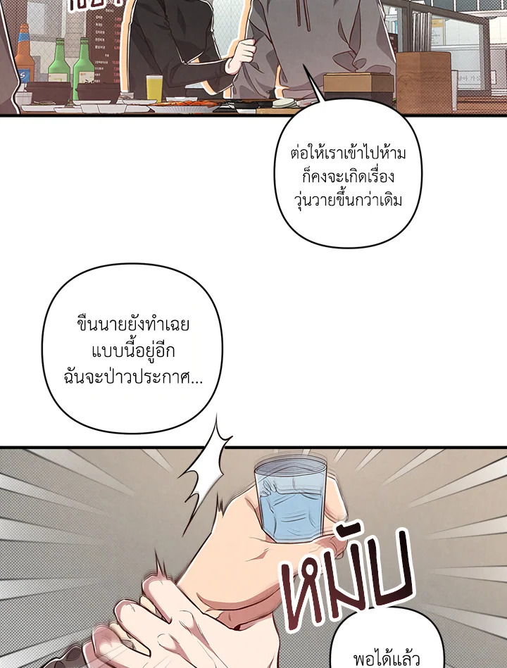 หน้า 63