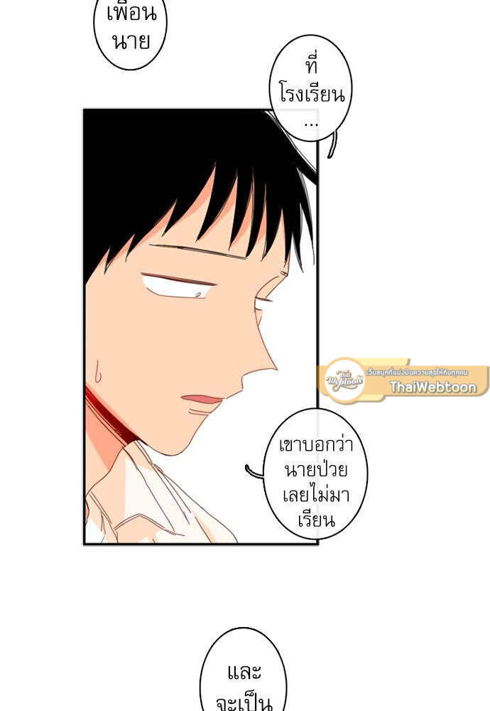 หน้า 68