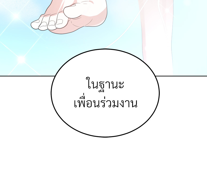 หน้า 117