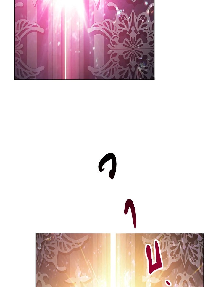 ฉันคือผู้รับมรดกของตระกูลวายร้าย|I Am the Heiress of the Villain Family ตอนที่ 21 - รูปที่ 2