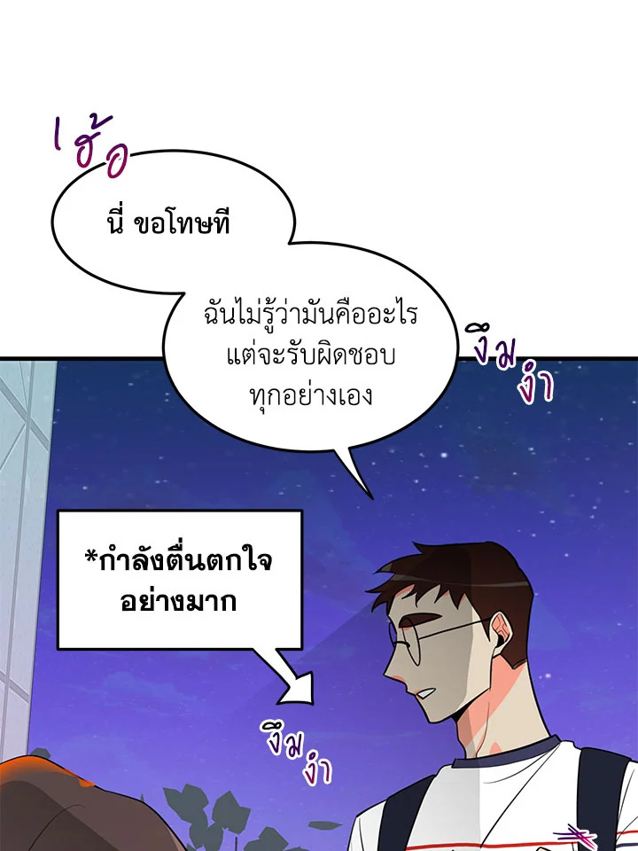 หน้า 51