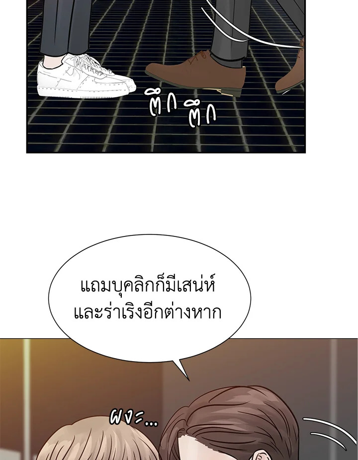 หน้า 85