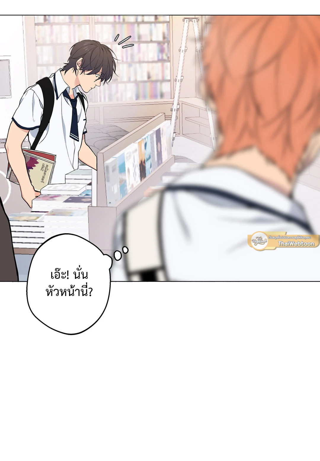 หน้า 65