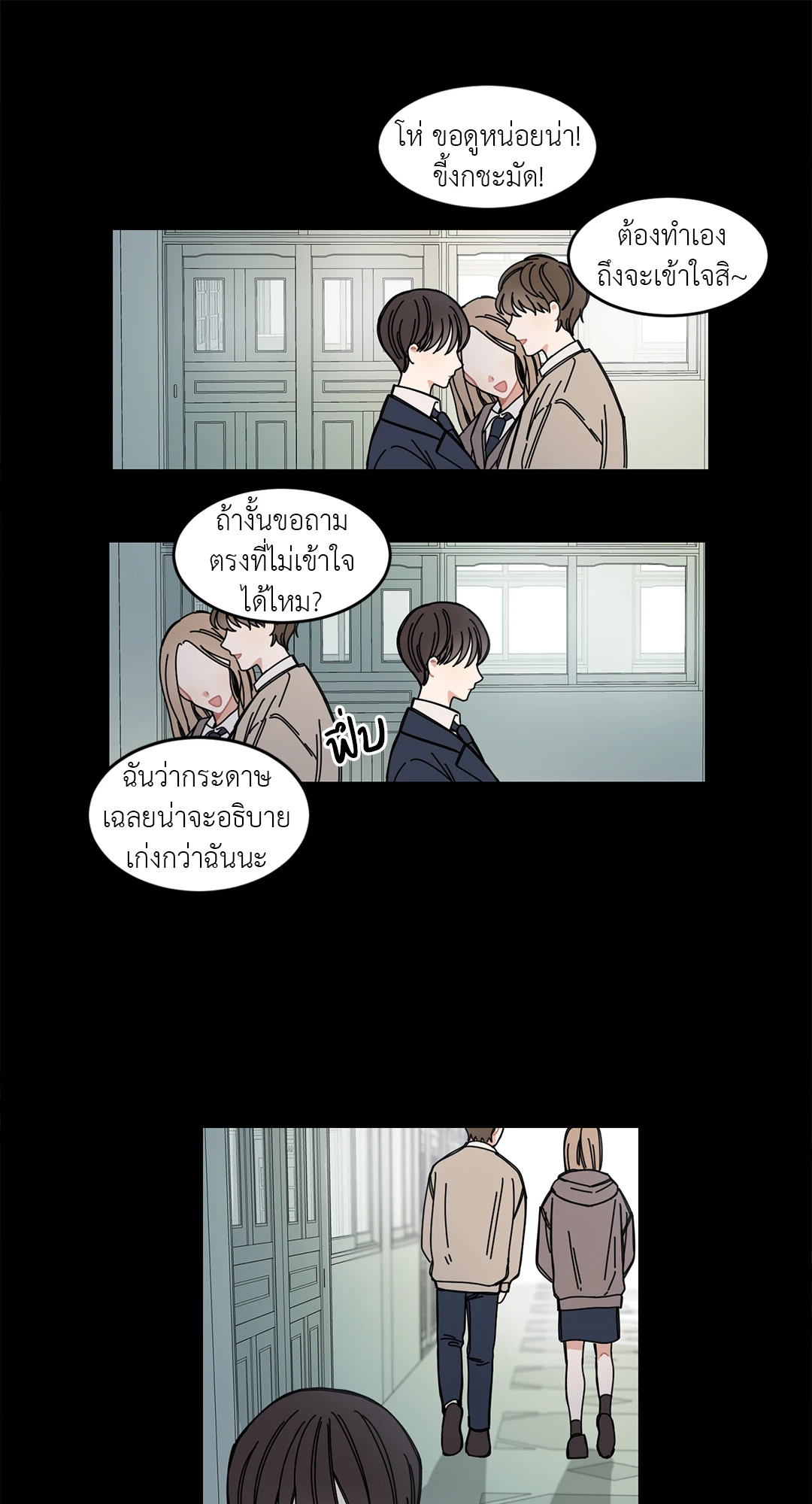 หน้า 33