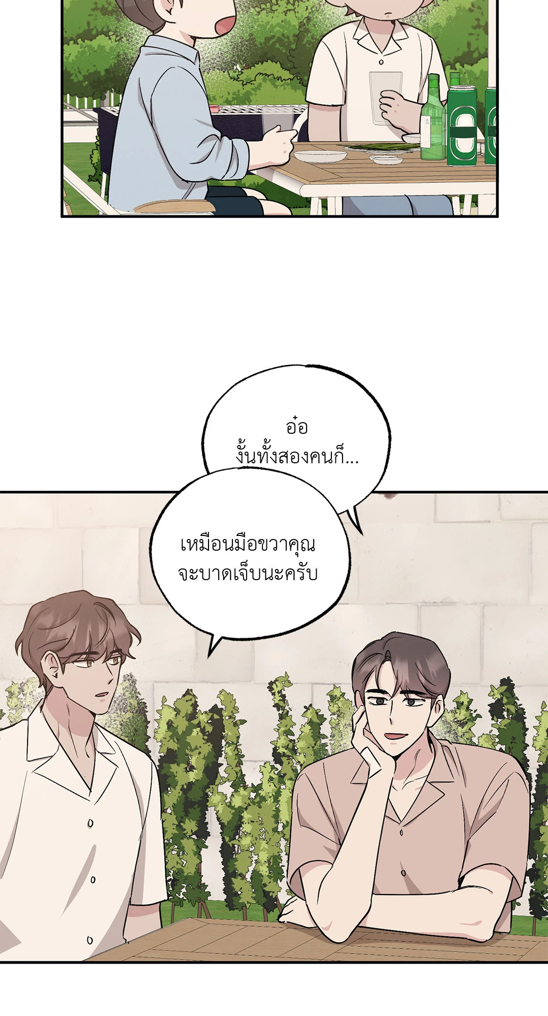 หน้า 32