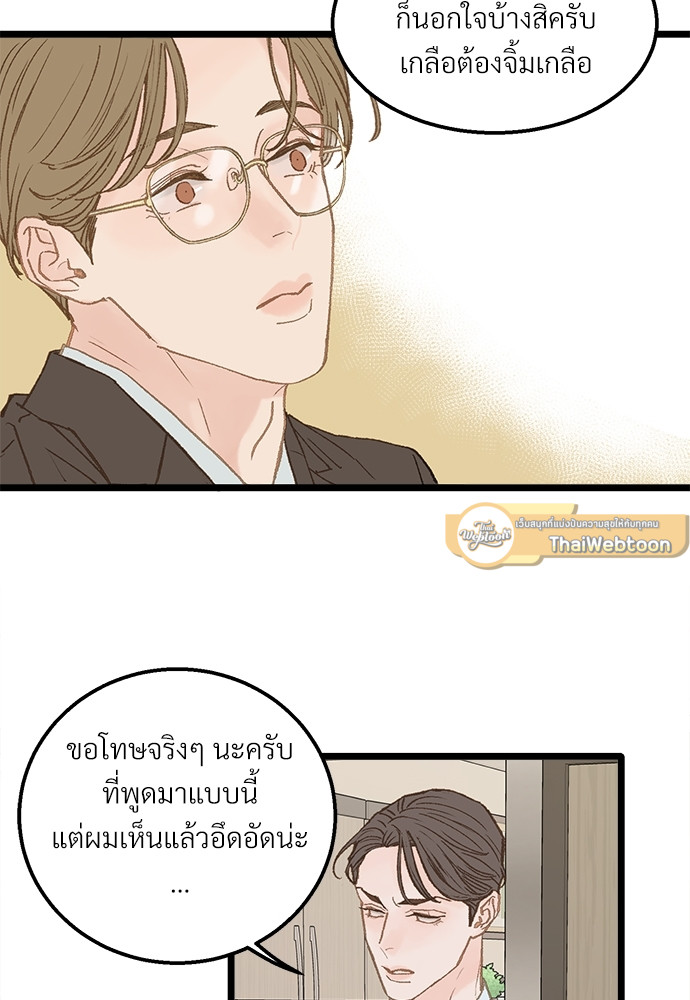 หน้า 63