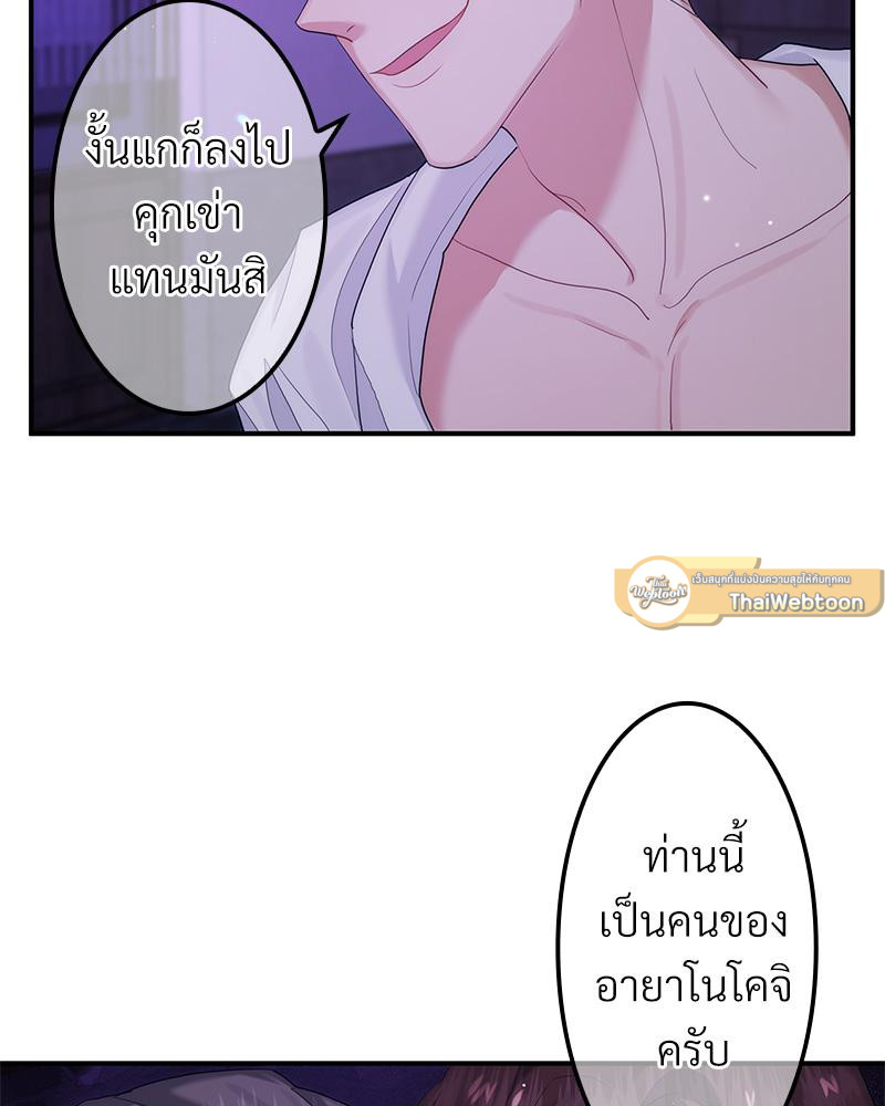 หน้า 47