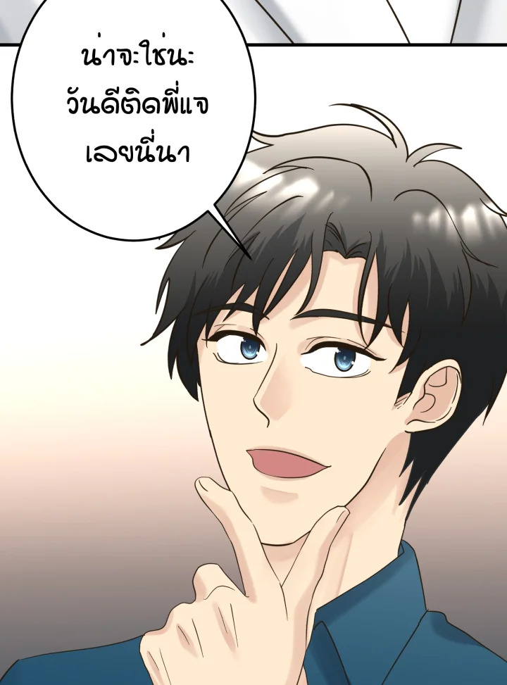 หน้า 79