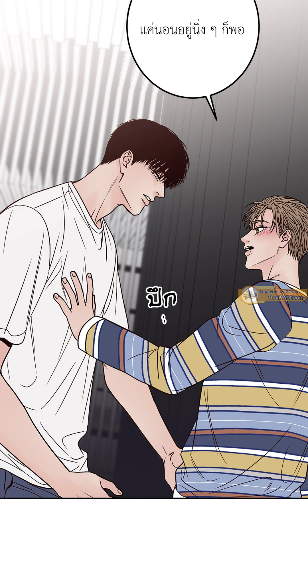 หน้า 75