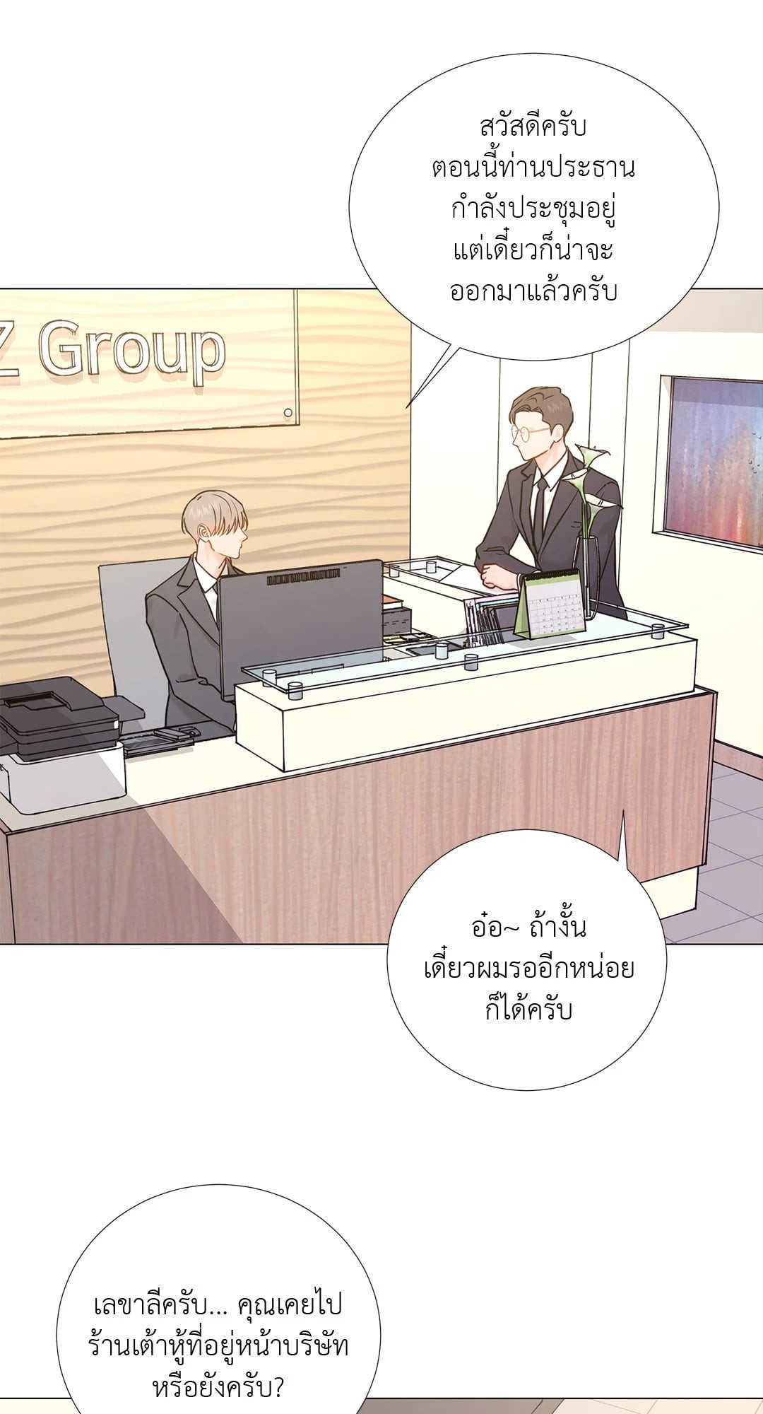หน้า 18