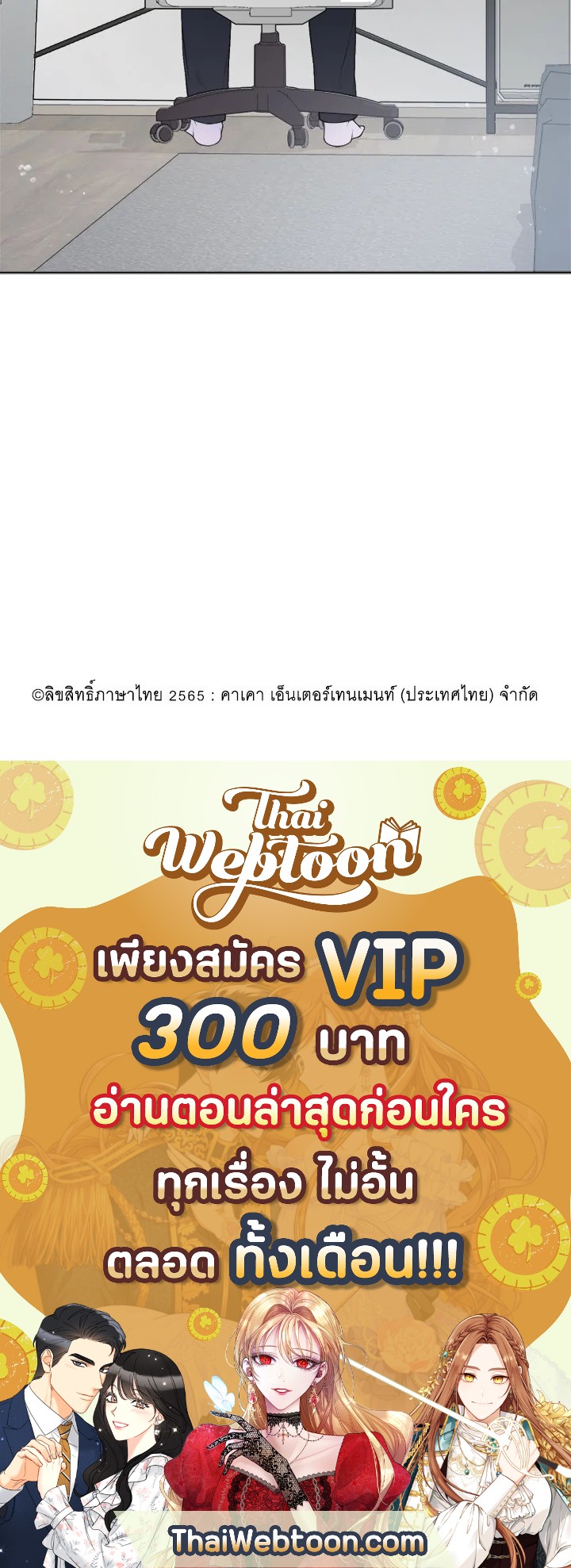 หน้า 76