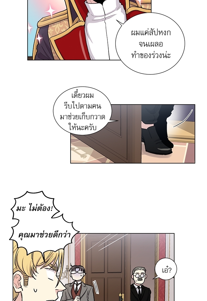 หน้า 40