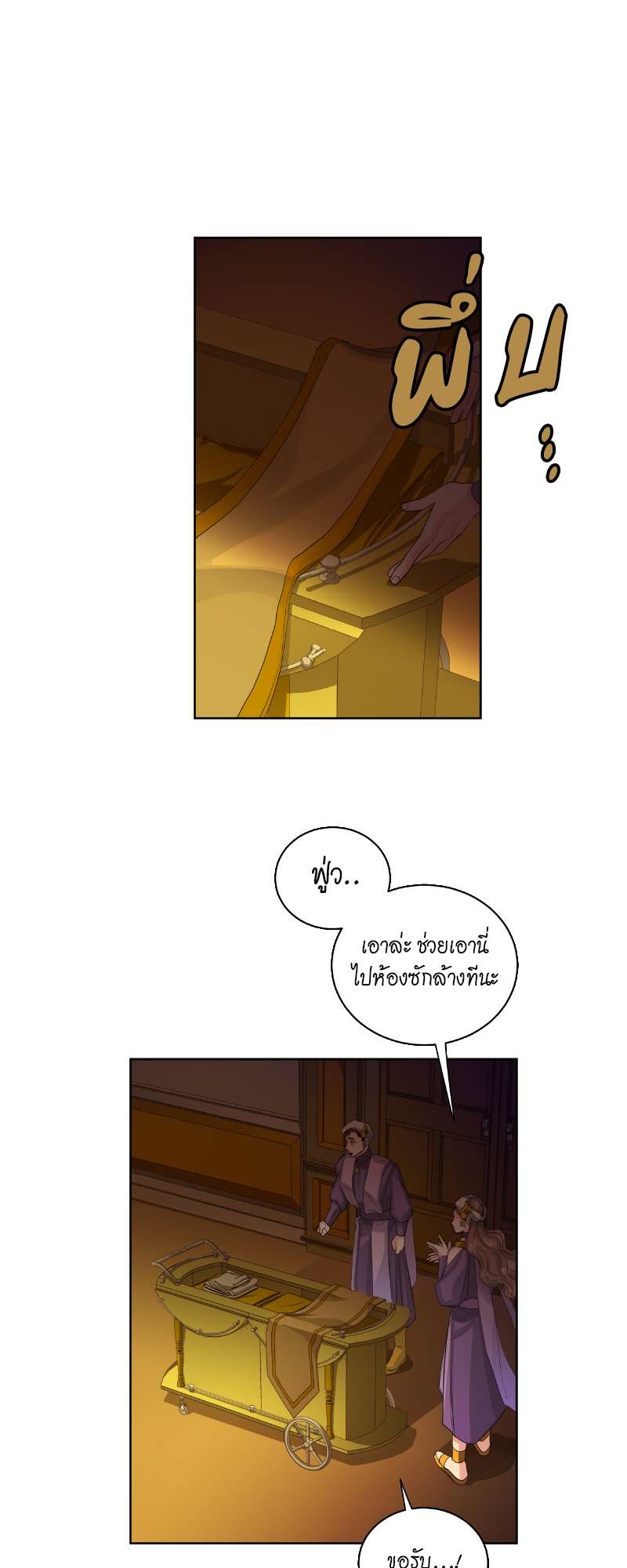 หน้า 34