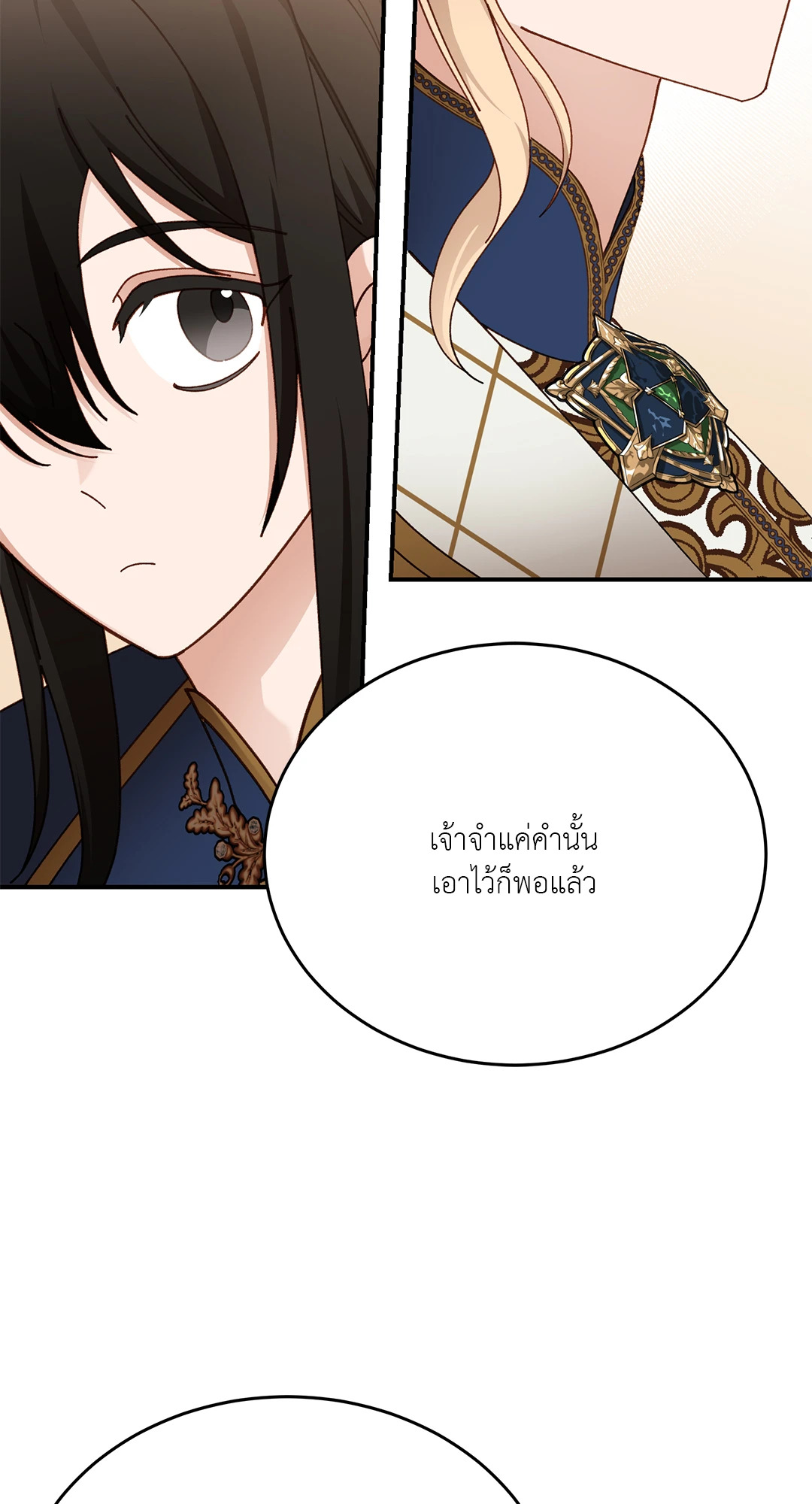 หน้า 78