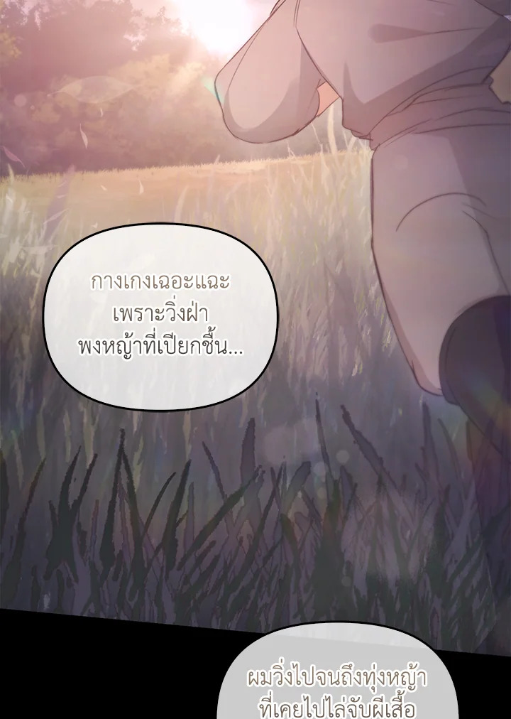 หน้า 77